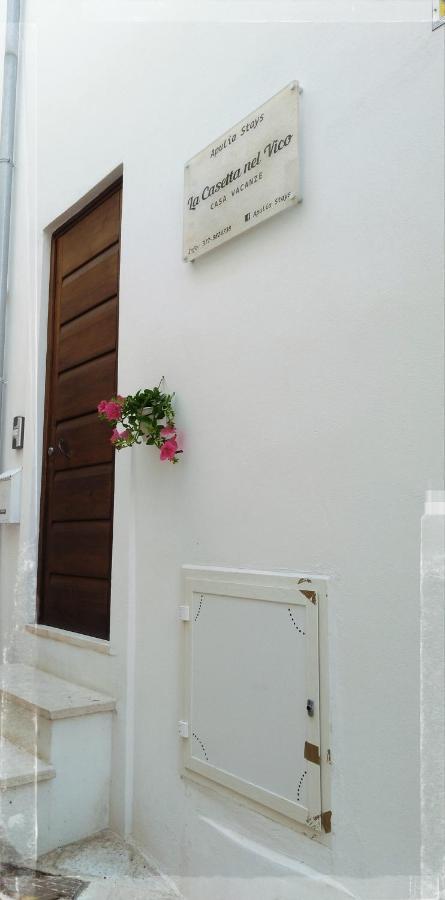La Casetta Nel Vico Polignano a Mare Εξωτερικό φωτογραφία